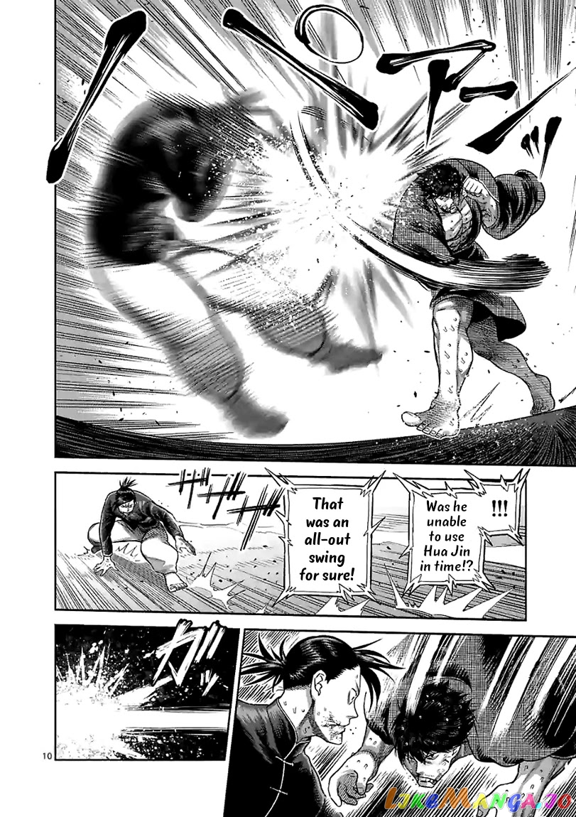 Kengan Omega Chapter 113 image 10